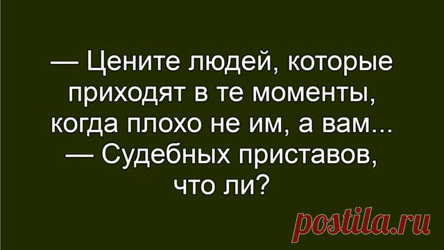 Выпуск №6550 - выпуск анекдотов сайта вокруг смеха