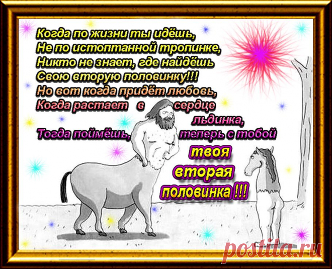 Долгое оттягивание исчерпывает отношения – здесь имеет место ситуация, когда легко «перехотеть» жениться или выйти замуж. Отношениям необходимо развитие, в противном случае они перегорают и тухнут вследствие мелких ссор и недовольства друг другом.