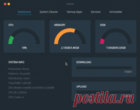 Stacer - утилита для оптимизации и очистки Linux Stacer это оптимизатор системы с открытым исходным кодом для Ubuntu, построен с использованием framework Electron.