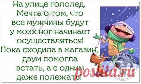 Улыбайтесь! Еще пост метких фраз