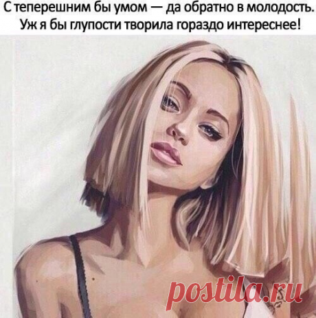 Шальная Леди - Публикации