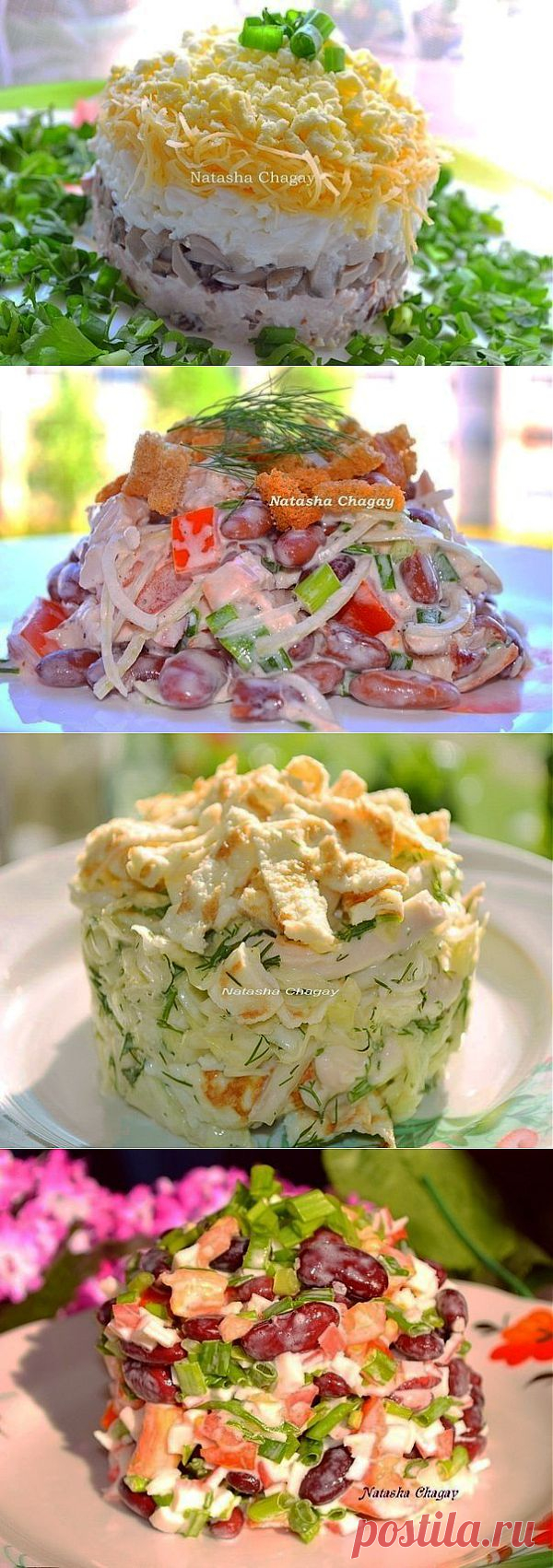 9 рецептов самых вкусных салатов от Натальи Чагай.