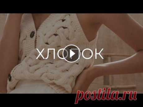 ВЯЗАНИЕ ИЗ ХЛОПКА ☘️ МОДЕЛИ ИЗ ХЛОПКА спицами ДЛЯ ЖЕНЩИН Вязание из хлопка спицами для женщин. В этом видео мя рассмотрим вязание из хлопка для женщин на лето. Приятного просмотра! Сотрудничество knit.lod@gm...