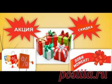 АКЦИЯ СТАРТОВАЛА! УДИВИТЕЛЬНЫЕ РЕЗУЛЬТАТЫ ! REJUVEN8 + ELEV8 =АКЦИЯ!