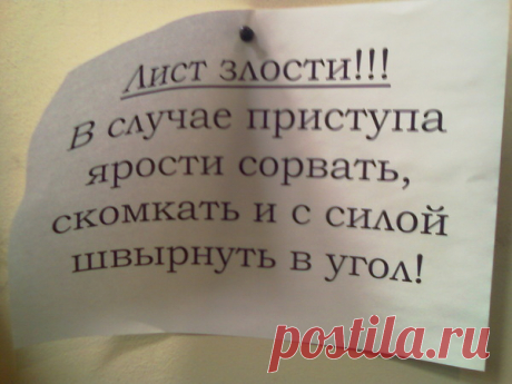 Дневник галина5819
