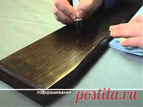 ▶ Заделка царапины на древесине (шпатлевка-расплав) - YouTube
