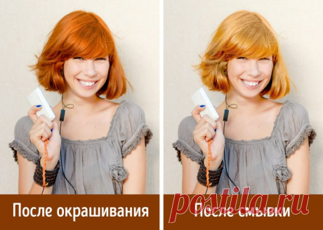Народные рецепты для волос, используя которые, вы рискуете испортить свою шевелюру Всеобщее стремление к натуральности в уходе за собой — одна из тенденций нашего времени. Уход за волосами не исключение: интернет пестрит рецептами чудодейственных масок из яиц, масел, кефира и даже к…