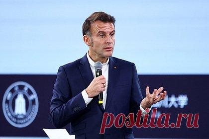 Поведение Макрона оценили фразой «чем Франция заслужила такого клоуна»