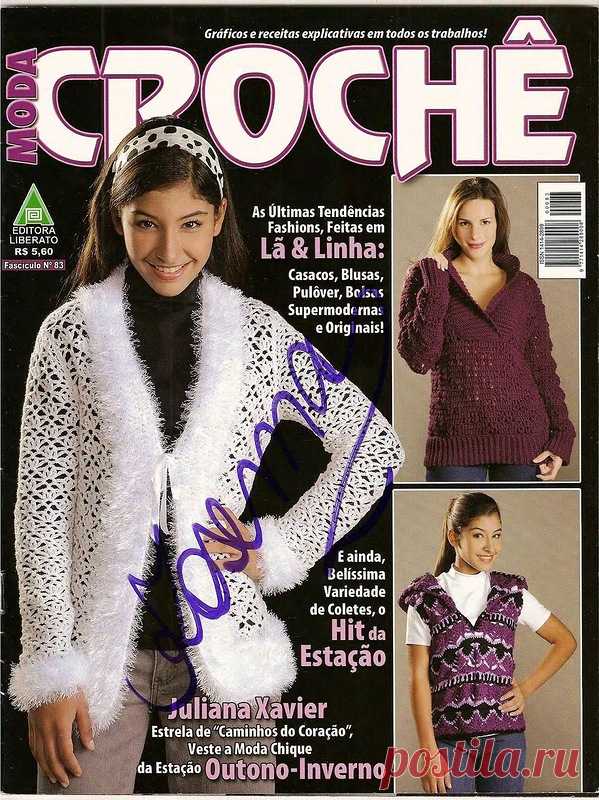 Moda Croche № 83 - Китайские, японские - Журналы по рукоделию - Страна рукоделия