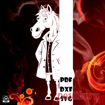 ⭐Автор: Юлия Кошман
Конь в пальто

Купить
GOGA
https://goga.zone/u/firepattern/p/shablony-vytynanki-vyrezalki-kon-v-palto
WILDBERRIES
https://digital.wildberries.ru/offer/595196

Год Лошади 26