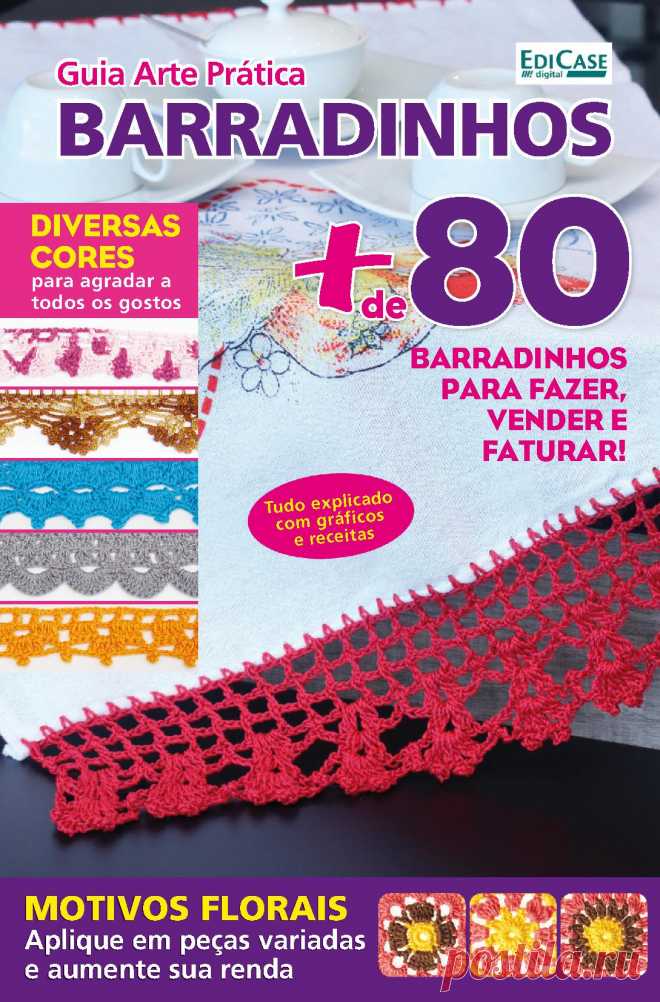 Guia Arte Pratica Ed. 1 - Barradinhos 2022г