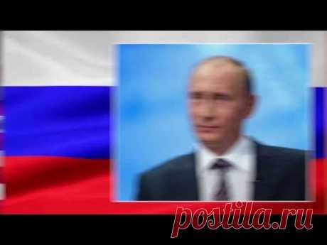 Так говорят президенты - YouTube