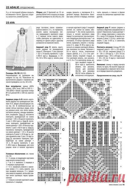 Осинка-платья, костюмы — Яндекс.Диск