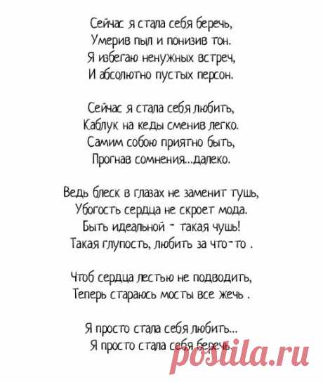 Ира Долинная