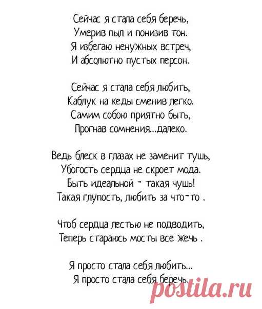 Ира Долинная