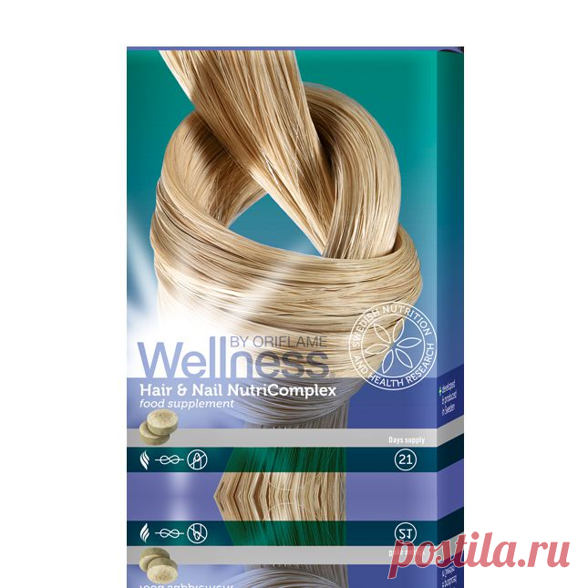 НУТРИКОМПЛЕКС ДЛЯ ВОЛОС И НОГТЕЙ

Укрепляет тонкие волосы.
-Сокращает потерю волос.
-Делает ногти сильными.
-Уменьшает расслаивание ногтей.