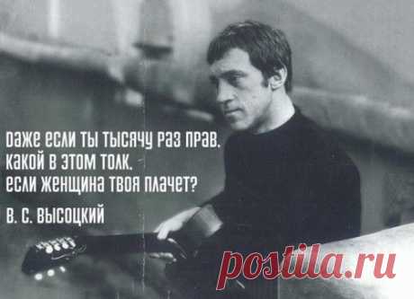 КО ДНЮ РОЖДЕНИЯ ВЛАДИМИРА ВЫСОЦКОГО (ПОСТ ОБОЖАНИЯ)