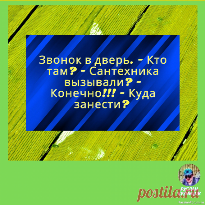 Юмор, по сyти, — это лекaрство от боли. И мы использyем его кaк плaстырь. | Юмор