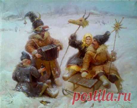 КОЛЯДА БЛИЗКО!
"ПИВО И ВИНО ПЬЮТ..."

Народная традиция предписывала употребление спиртных напитков только в определенных случаях: «Пиво и вино пьют  дома только в храмовые праздники, во время свадеб, поминок, при заключении сделок».
Показать полностью…