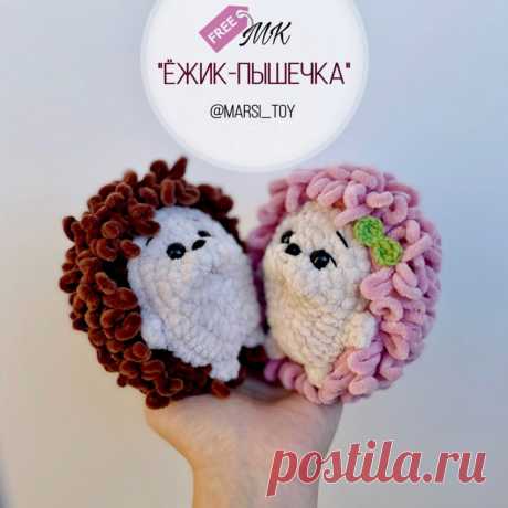 Ежик амигуруми крючком схема с описанием Симпатичный ежик амигуруми крючком от автора Анастасии Чуприной. Для того чтобы связать ежика Вам понадобится пряжа YarnArt Dolce или LaVita. Удачно