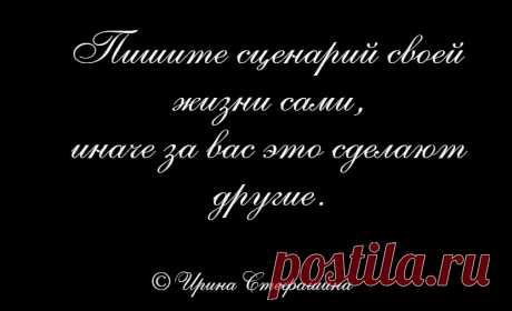 Мысли вслух. Ирина Стефашина. | Поэт Ирина Стефашина | Яндекс Дзен