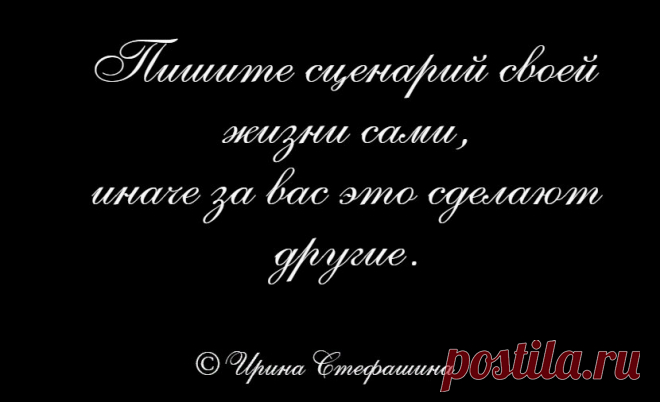 Мысли вслух. Ирина Стефашина. | Поэт Ирина Стефашина | Яндекс Дзен