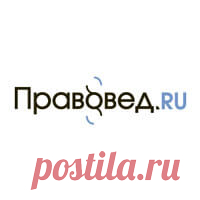 Как получить лицензию на проведение раскопок на местах ведения боев - Правовед.RU Куда нам обращаться и что делать? • 10 ответов адвоката, вопрос решен за 700 рублей, положительный отзыв клиента.