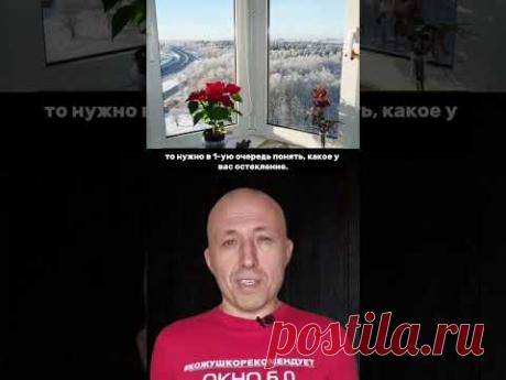 Утепление балкона или лоджии. Советы - на что обратить внимание #элитбалконмосква