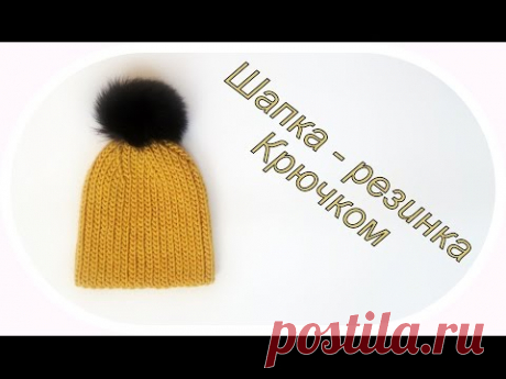 Шапка - резинка крючком/ Crochet beanie hat