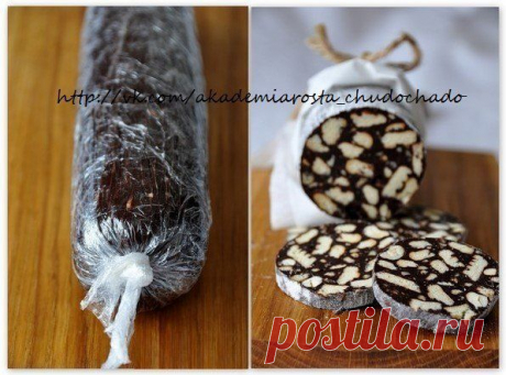 Шоколадный сервелат / Царский пир