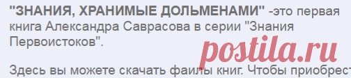 Полезные файлы - Полезные фаилы - книги