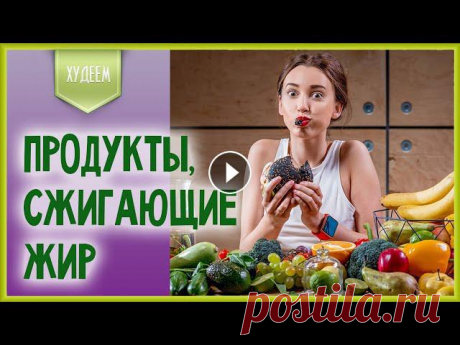 Получите БЕСПЛАТНО видео тренинг, который заставит вашу кожу подтянуться, лишний вес - убраться, а морщины - разгладиться: ➜ =========================...