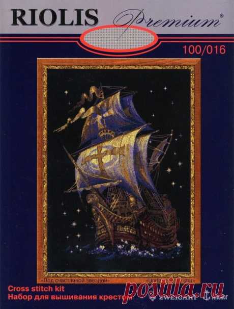 Кораблик - Вышивка