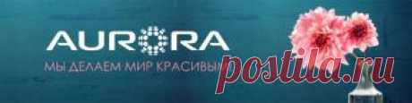 Как очистить и восстановить почки! Кирилл Вершилов. Аврора