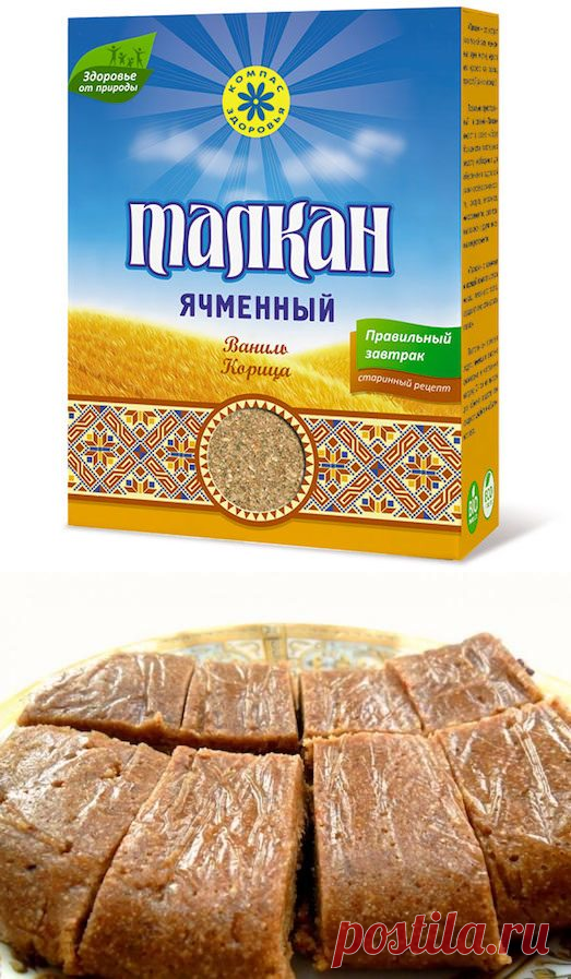 Что такое толкан (талкан)? | Диеты со всего света