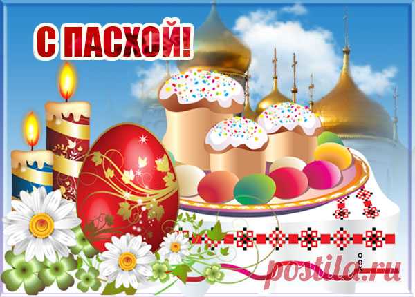 Картинка Православная пасха, светлый праздник