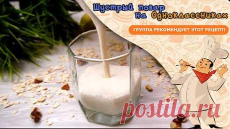 Освежающий Смузи! То, что нужно в жаркую погоду!