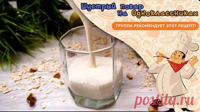 Освежающий Смузи! То, что нужно в жаркую погоду!