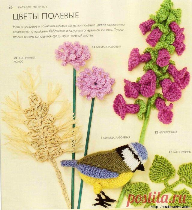 "75 вязаных птиц, бабочек и жуков" Книга по вязанию крючком и спицами..