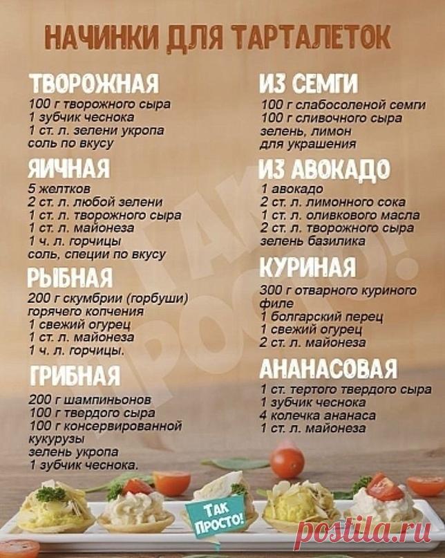 Гурмэ - Группы Мой Мир