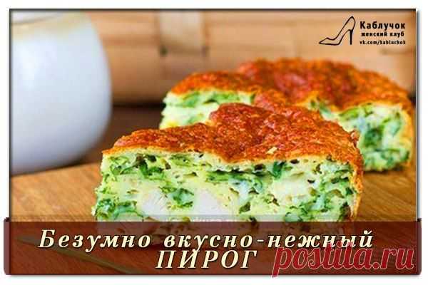 Женский клуб "Каблучок" | ВКонтакте
