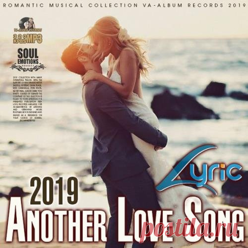Anoter Love Song (2019) Mp3 Романтические песни о любви для всех представительниц прекрасного пола. 