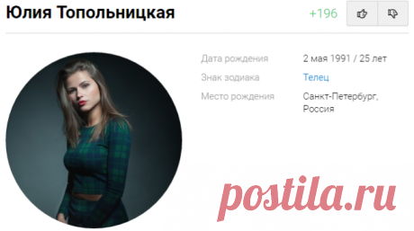 Кого играет Юлия Топольницкая в сериале "Вы все меня бесите"?