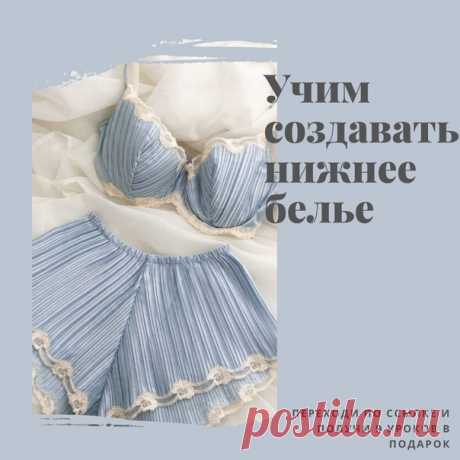 Хочешь интересно провести время? Осторожно, это может перерасти в хобби!

Переходи по ссылке и получи 9 уроков в подарок
https://vk.cc/auPwpB

Показать полностью...
