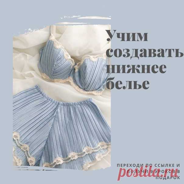 Хочешь интересно провести время? Осторожно, это может перерасти в хобби!

Переходи по ссылке и получи 9 уроков в подарок
https://vk.cc/auPwpB

Показать полностью...