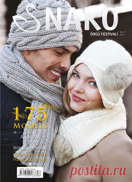 Журнал: Nako №21 2014