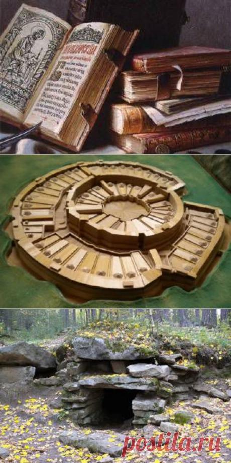 История славян+видео