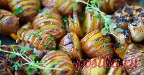 Картофель, запеченный с чесноком! Я даже от аромата этого блюда схожу с ума!