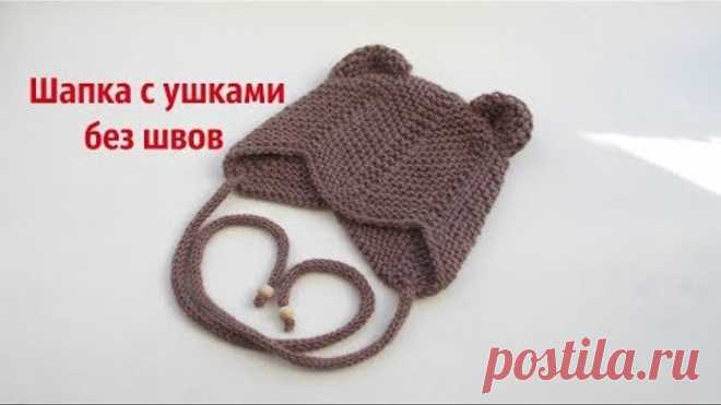 Шапка с мысиком без швов