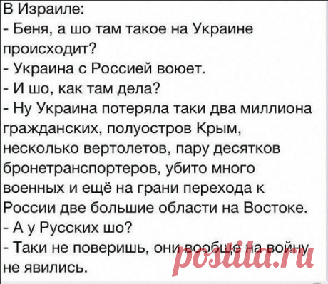 Интересные новости